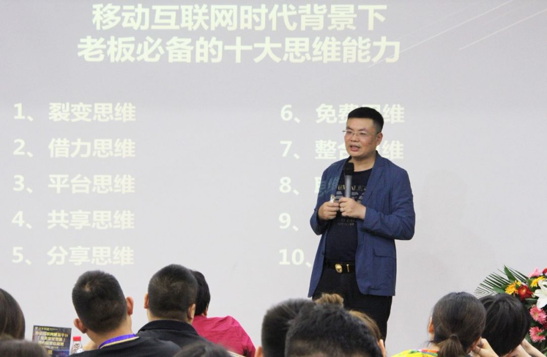 放羊军团营销,放羊军团裂变营销