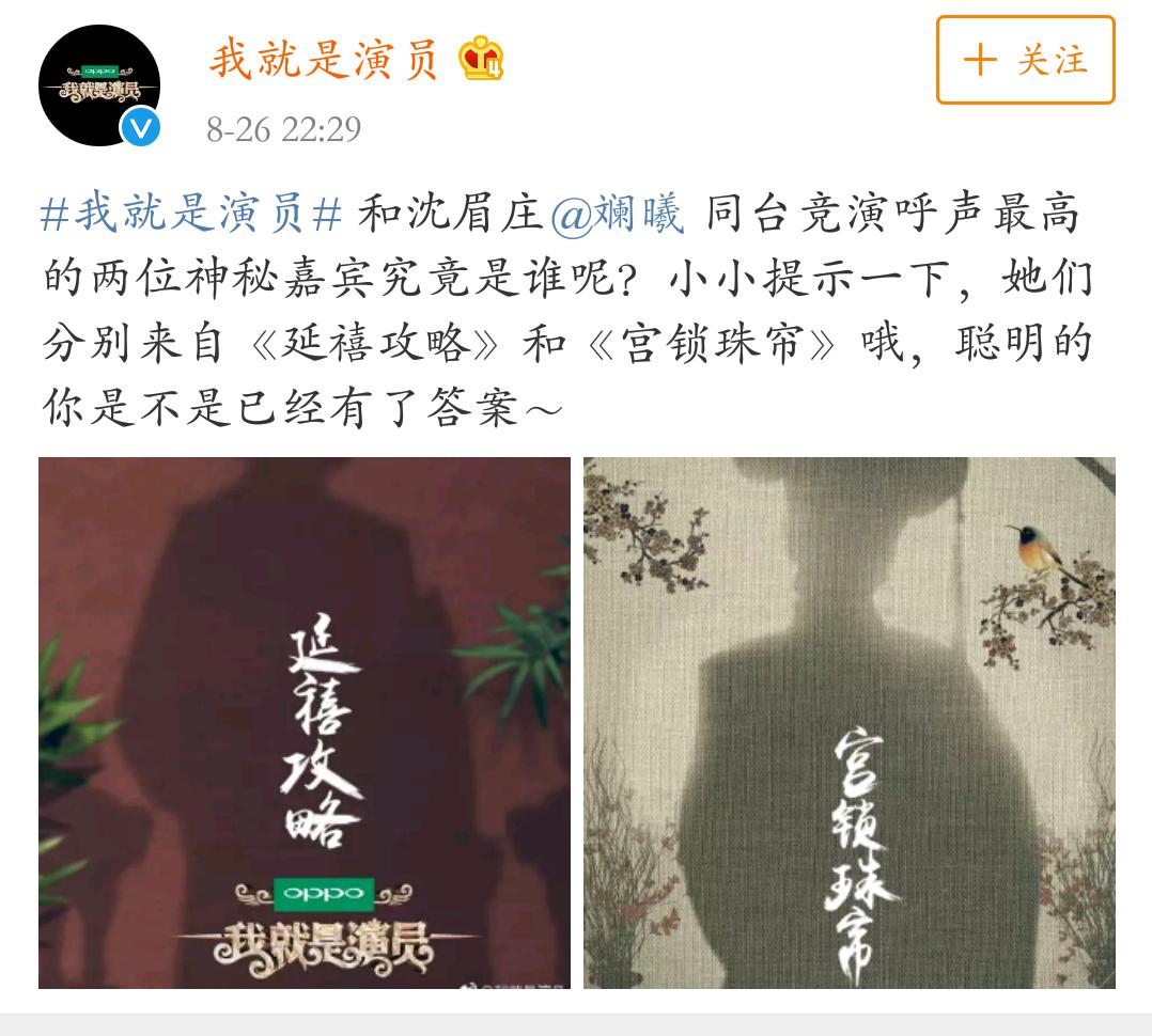 陈凯歌徐峥参加的什么综艺节目,我就是演员陈凯歌张颂文