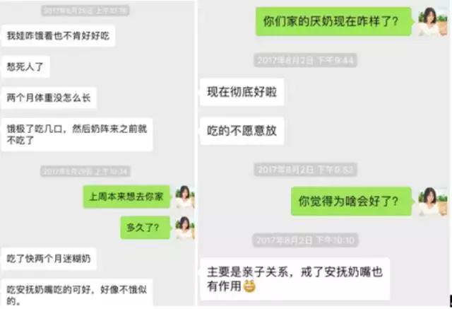9个月宝宝不爱吃奶感觉不饿一样,宝宝不爱吃奶解决方法