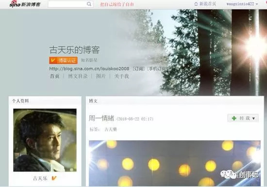 博客时代芳华已逝,只是我们还没来得及好好道别