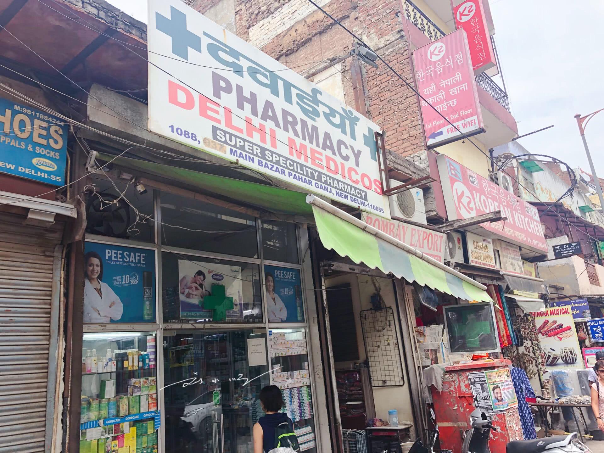 实拍印度街头药店,印度药房价格低廉