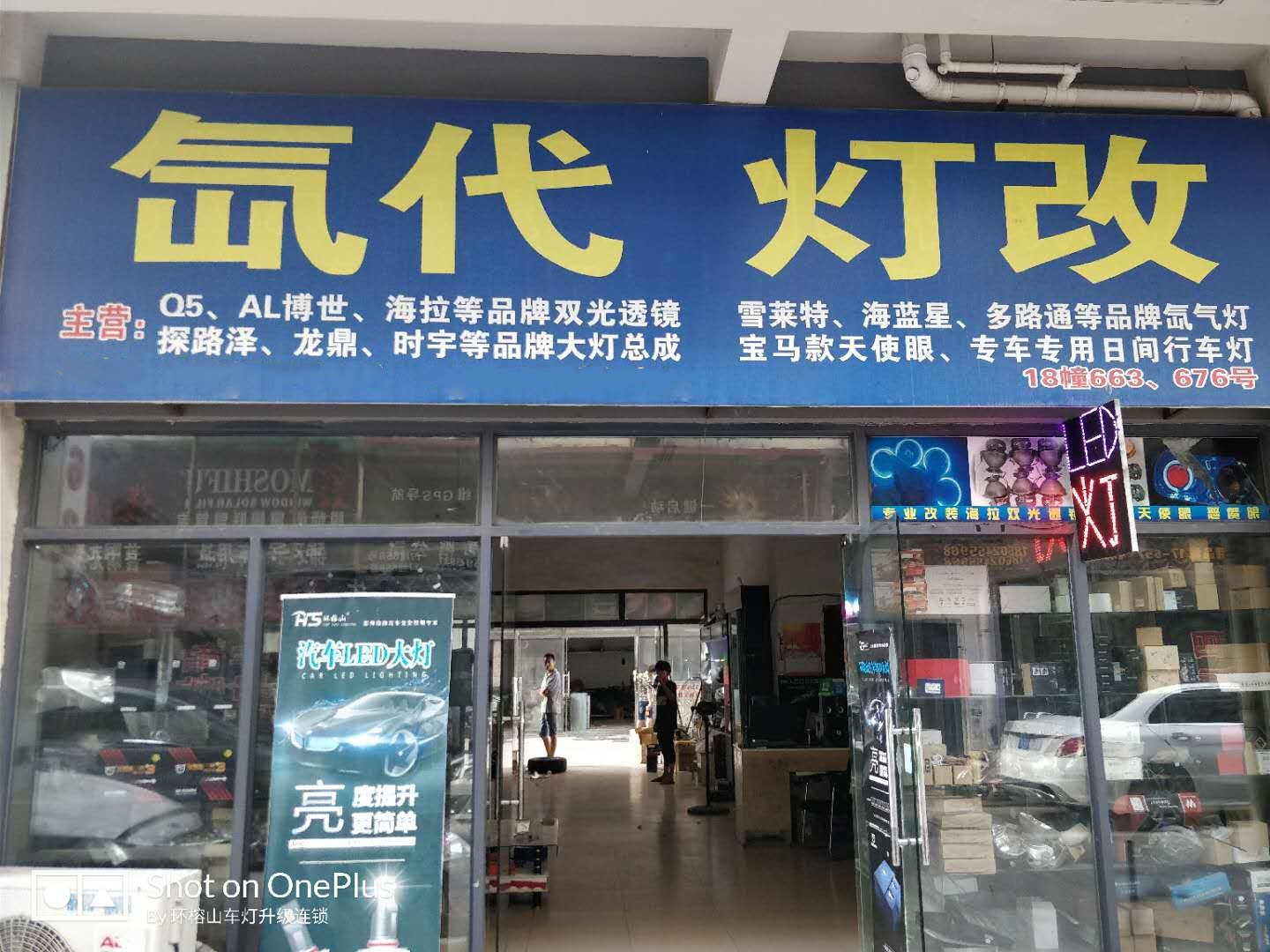 骐达雷霆版,骐达一代二代三代四代