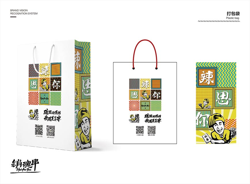 国民第一小吃麻辣,国民小吃三大领头羊