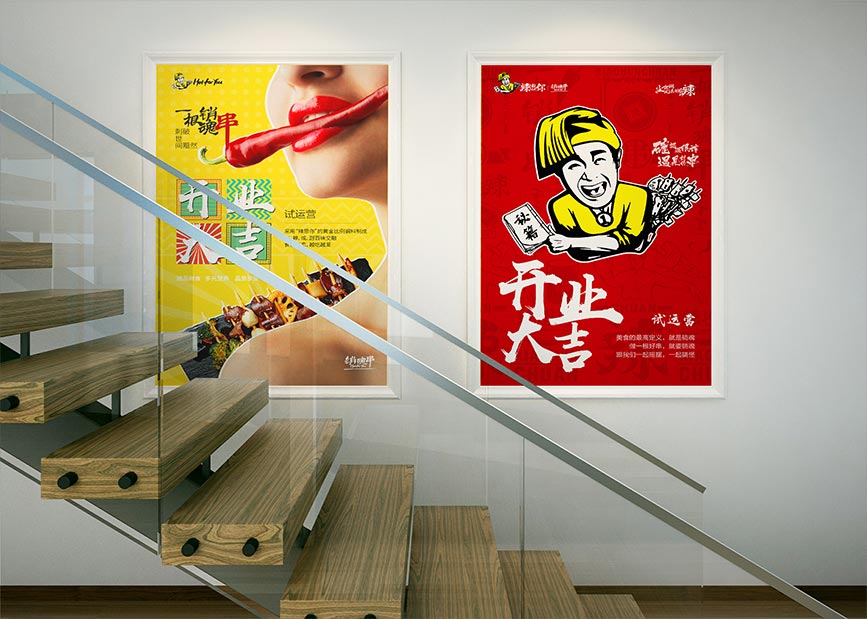 国民第一小吃麻辣,国民小吃三大领头羊