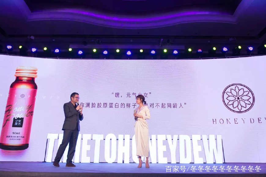 honeydew产品,honeydew奶茶