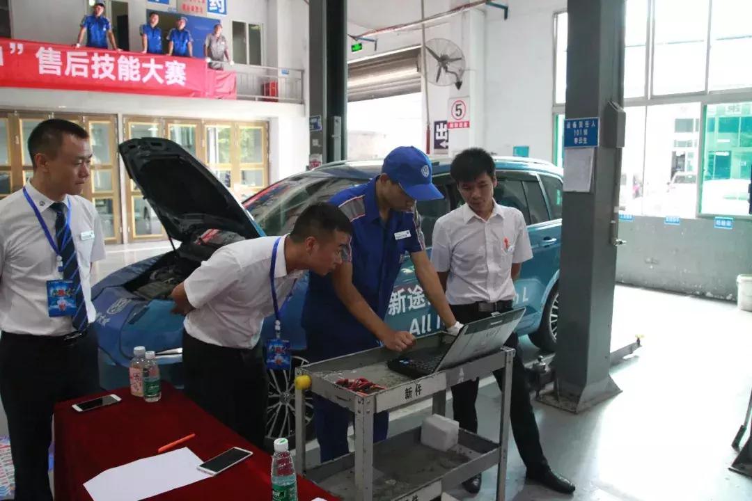 匠心挚诚工匠精神——上汽大众遵义申众集团举行售后技能竞技大赛
