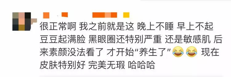 熬最晚的夜敷最贵的面膜有效果吗,熬最晚的夜敷最好的面膜