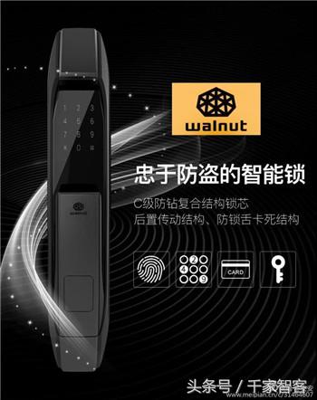 传统防盗锁的结构和原理,新型智能锁的特点