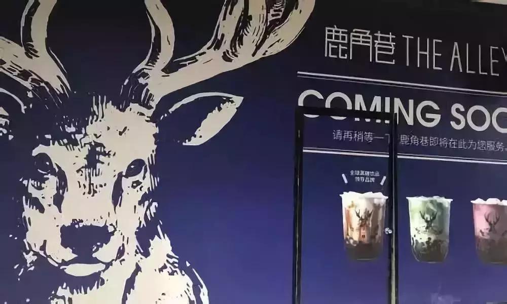 网红奶茶的真面目,网红奶茶真的好喝吗