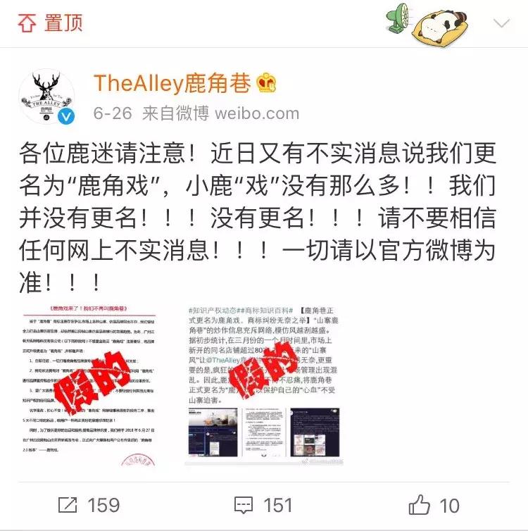 网红奶茶的真面目,网红奶茶真的好喝吗