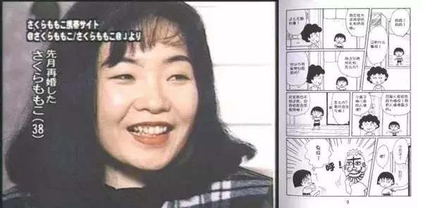 樱桃小丸子现实世界,樱桃小丸子其实是个悲伤的故事吗