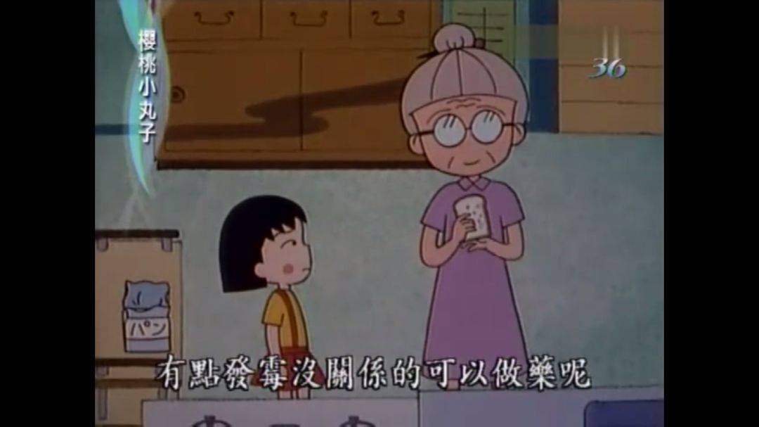 樱桃小丸子现实世界,樱桃小丸子其实是个悲伤的故事吗