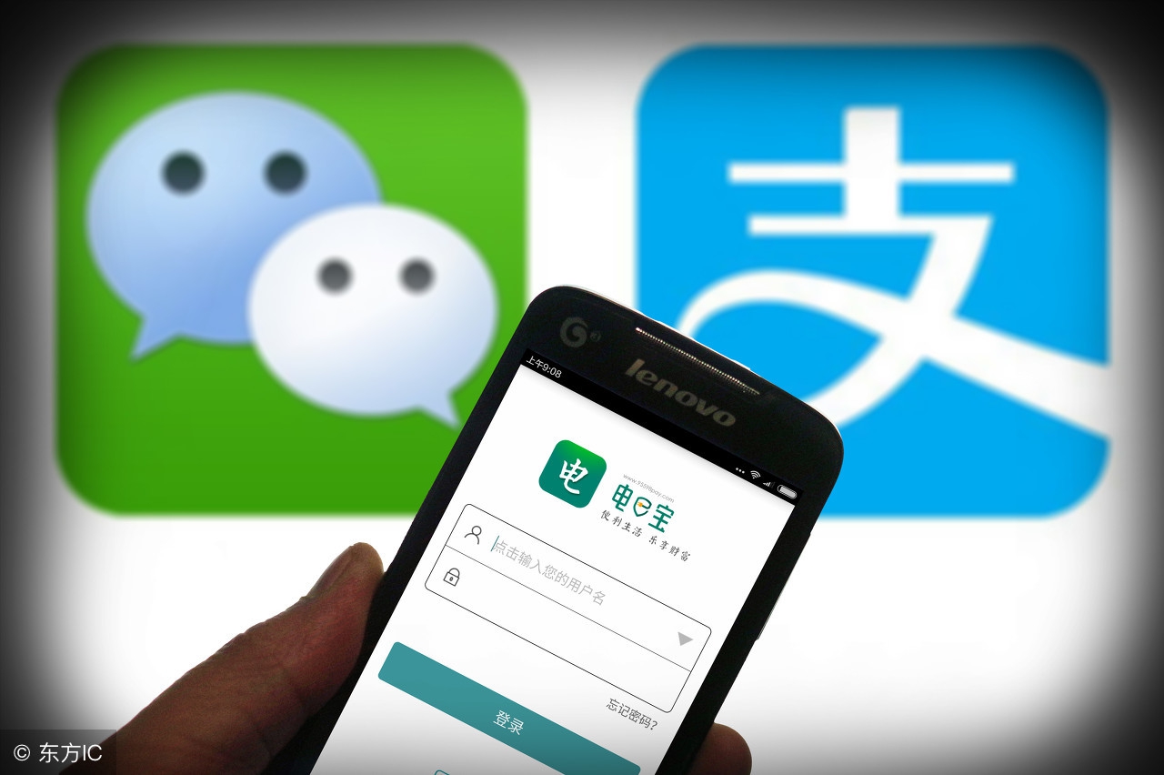 香港为什么少人使用手机支付,为什么香港人少用电子支付