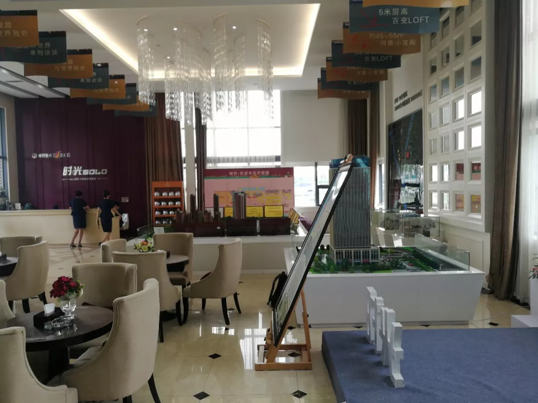 临沂公寓新地标,5米河景Loft,一手专访「城开东岸」