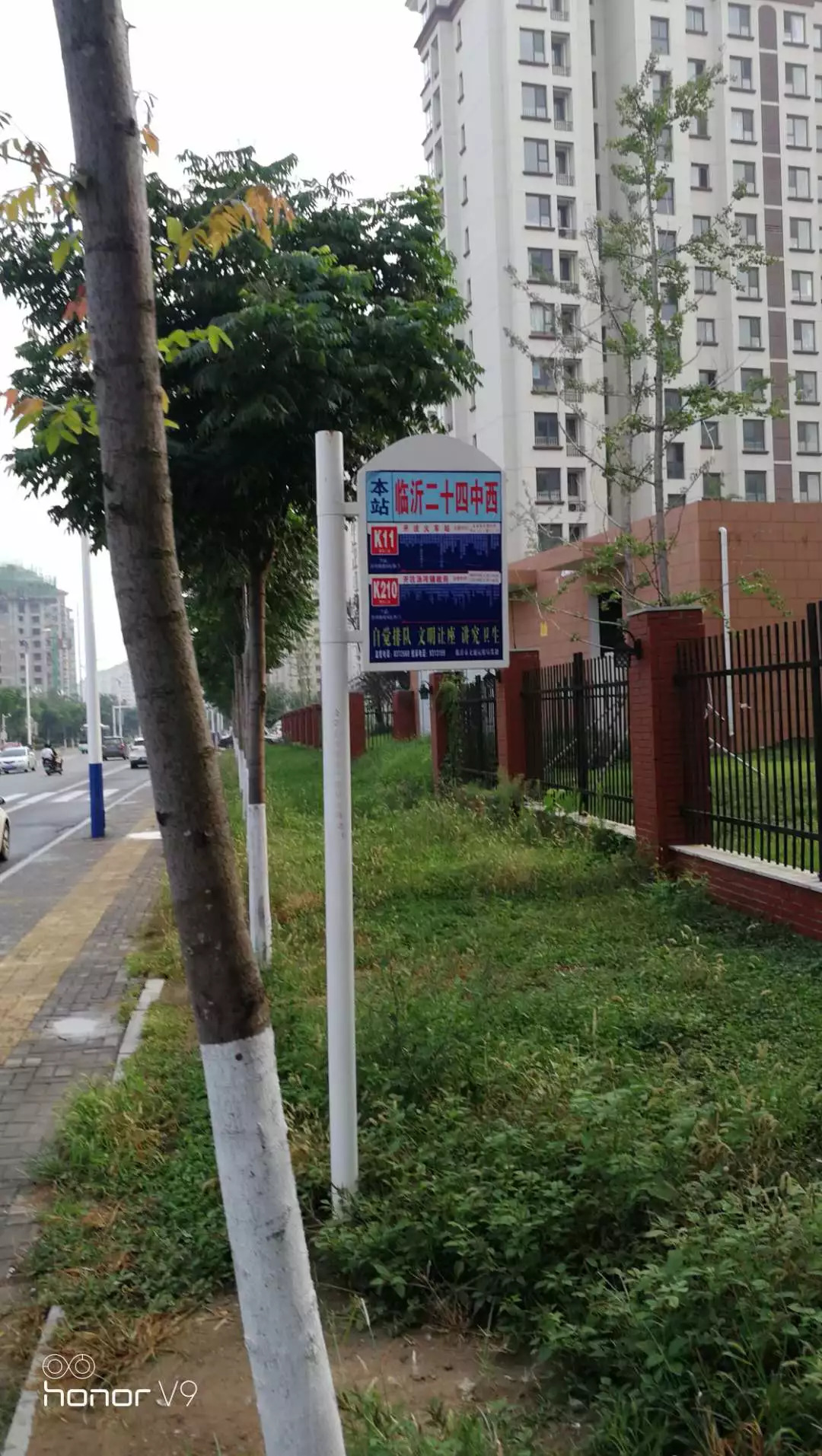 临沂公寓新地标,5米河景Loft,一手专访「城开东岸」