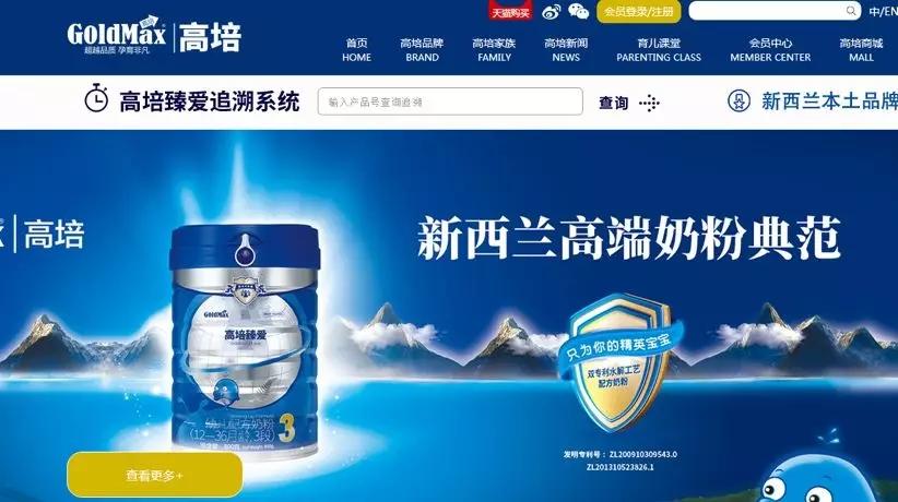 高培奶粉停产了吗,高培奶粉出过什么事件