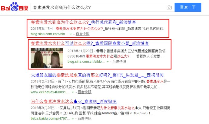 微商爆粉这样做，轻松日引280百度精准搜索粉丝，送详细教程工具！