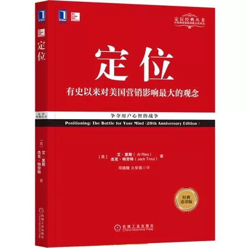 创业成功必看书籍,创业成功的秘诀读书笔记
