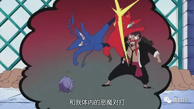 尾田曝光两个恶魔果实,尾田最恶魔的果实