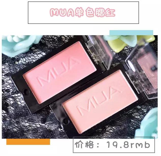 贫民窟女孩彩妆好物推荐,贫民窟女孩10元必备好物