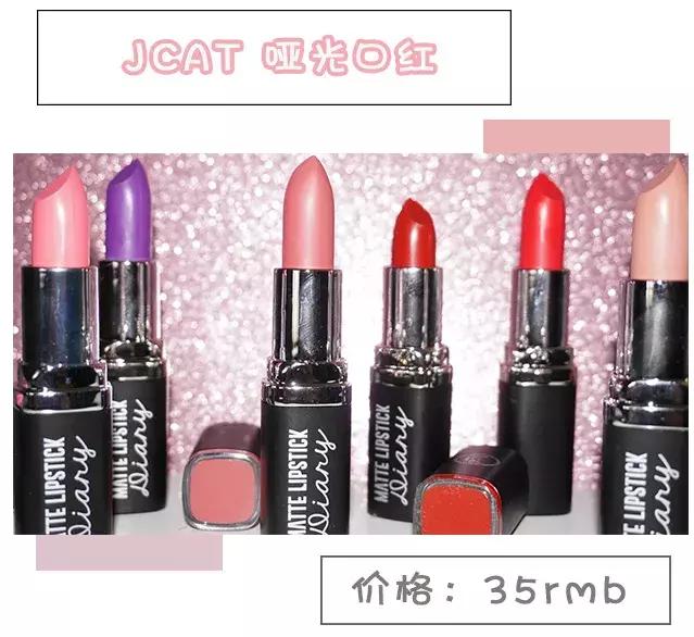 贫民窟女孩彩妆好物推荐,贫民窟女孩10元必备好物