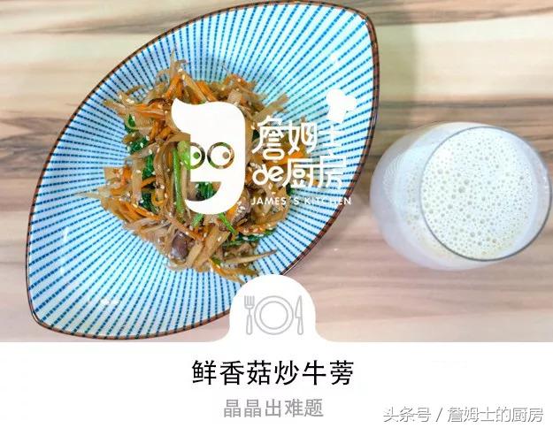 对付便秘最有效的炒素菜,这道菜润肠通便便秘人士要多吃