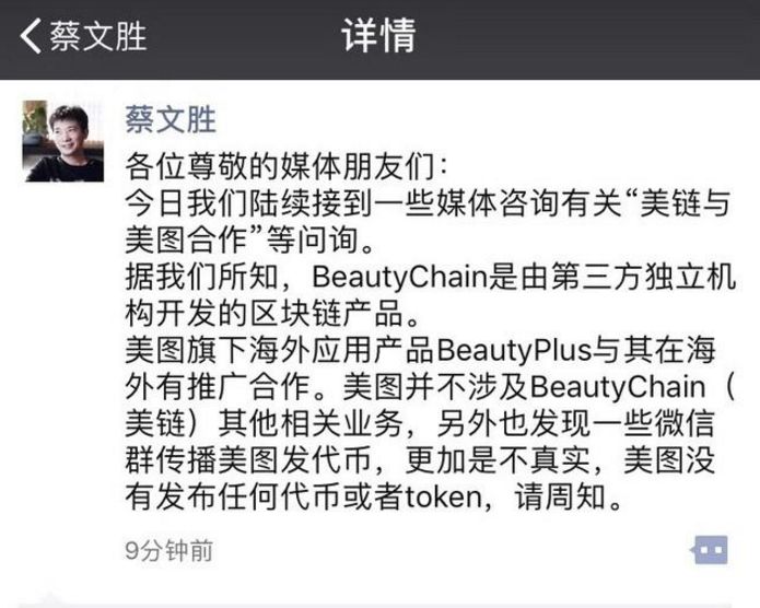 从千亿跌至百亿，只用了一年！Q版“腾讯”到底做错了什么？