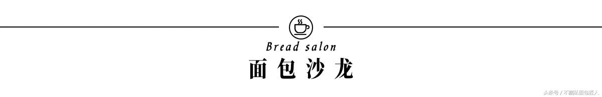 面包机烘焙新手入门,买了面包机还有必要买和面机吗