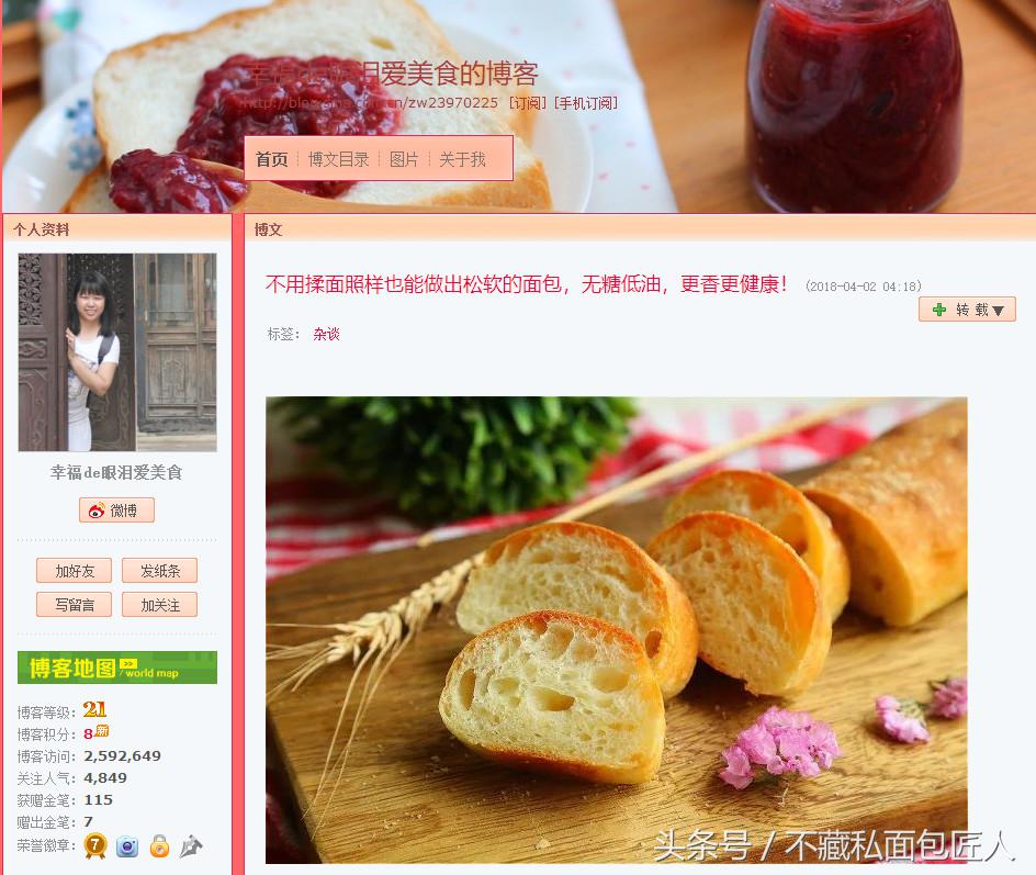 面包机烘焙新手入门,买了面包机还有必要买和面机吗