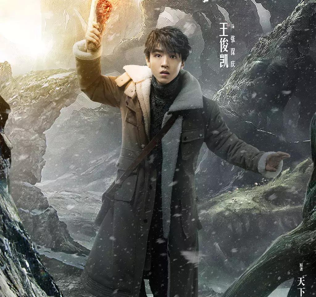 王俊凯天坑鹰猎个人简介,天坑鹰猎王俊凯直男行为大赏