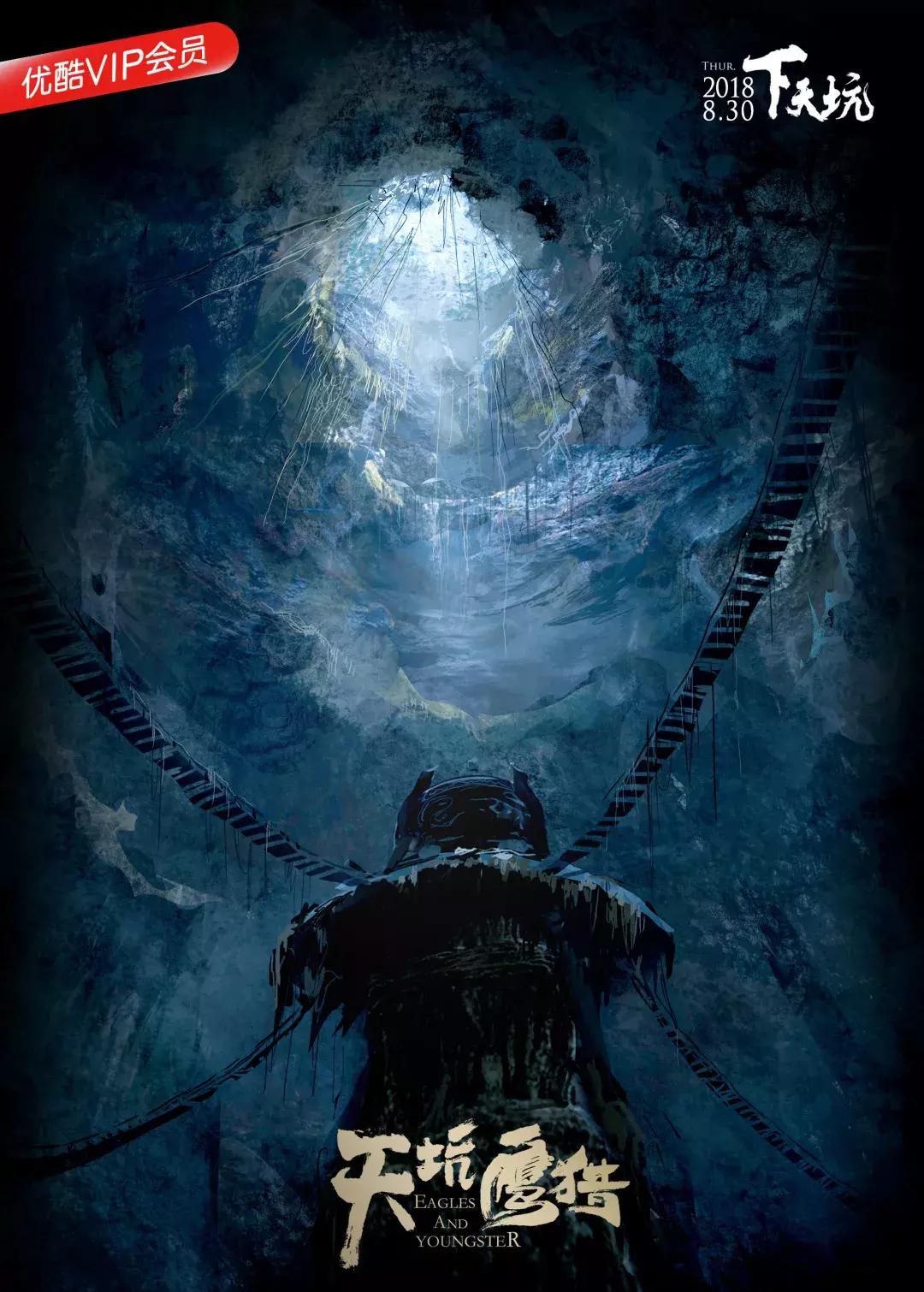 王俊凯天坑鹰猎个人简介,天坑鹰猎王俊凯直男行为大赏