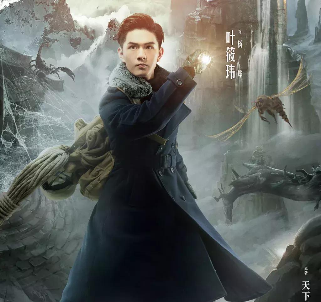 王俊凯天坑鹰猎个人简介,天坑鹰猎王俊凯直男行为大赏