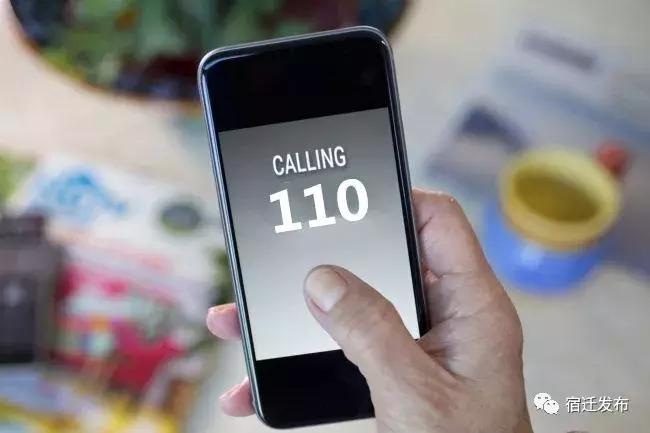 的士遇险协助报警,打车有危险报警怎么说