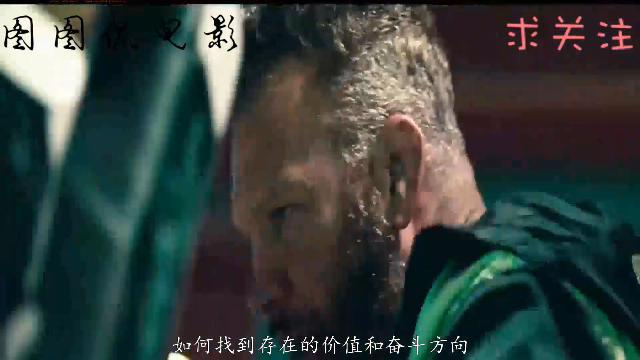 甄子丹校园电影大师兄,电影大师兄甄子丹关于教育片段