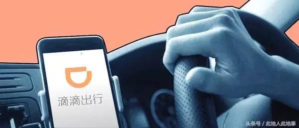 为了揭开滴滴的秘密，我们采访了160位司机