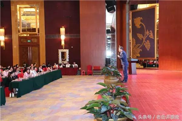 老岳主题演讲《感觉统合训练助推中国学前教育新发展》