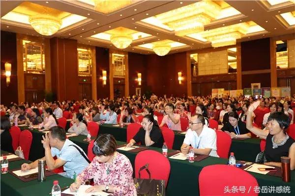 老岳主题演讲《感觉统合训练助推中国学前教育新发展》