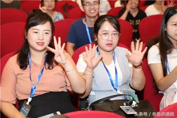 老岳主题演讲《感觉统合训练助推中国学前教育新发展》