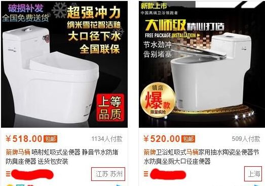 那年夏天，我以为我卸载了拼多多就躲过了假货……