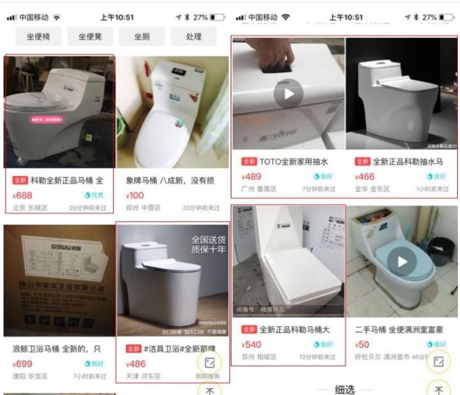 那年夏天，我以为我卸载了拼多多就躲过了假货……