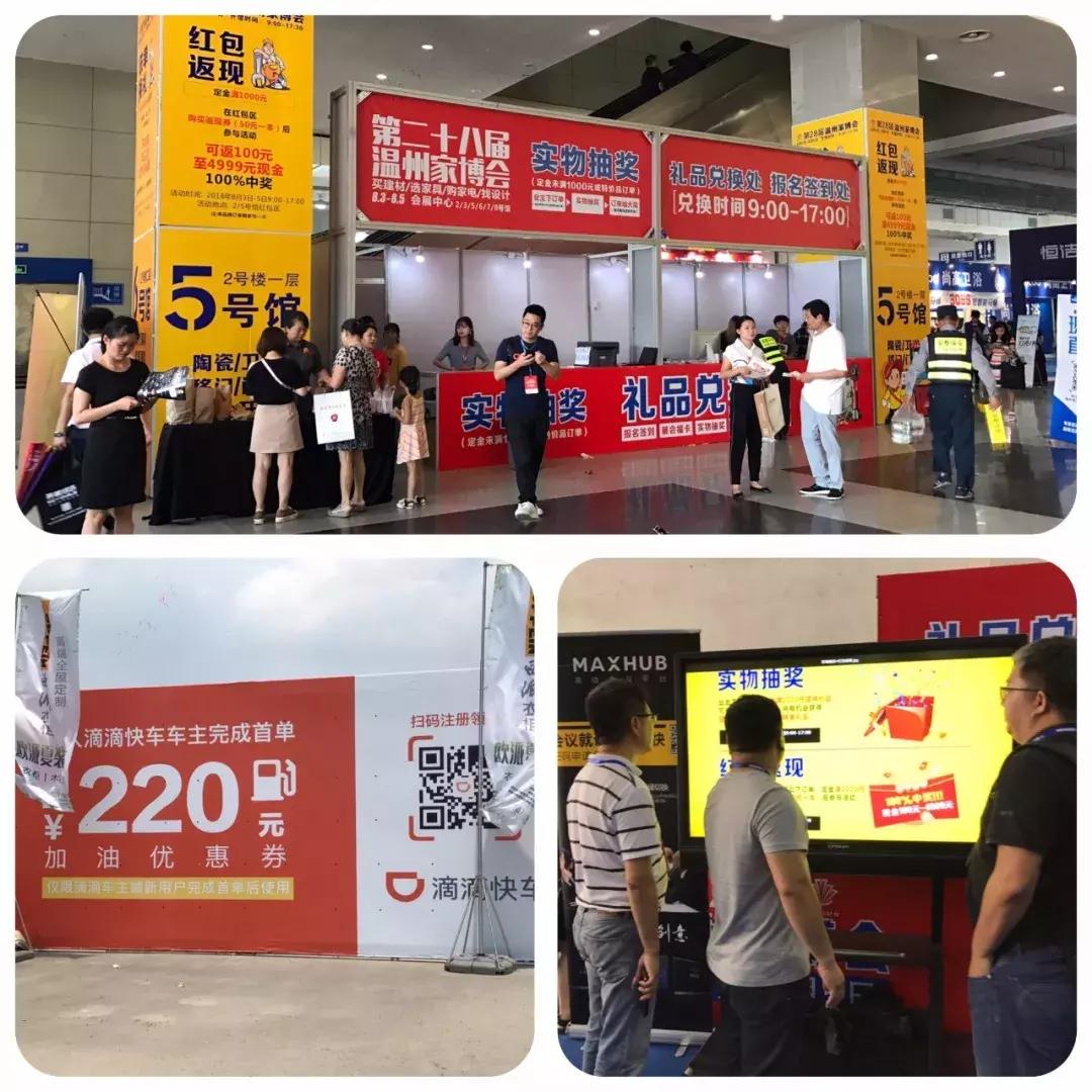 看终端·浙江行①丨整装公司如何运营？温州本土派“老大”如是说