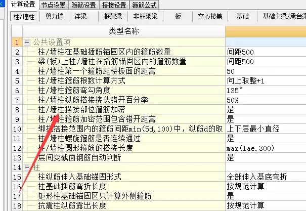 工程造价只用广联达软件不会手算,广联达造价软件学习秘籍