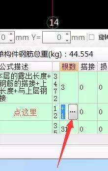 工程造价只用广联达软件不会手算,广联达造价软件学习秘籍