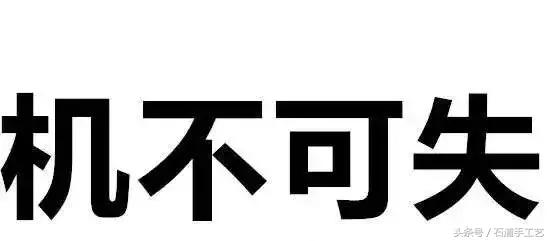 90多万买个田黄,卖了18万的田黄