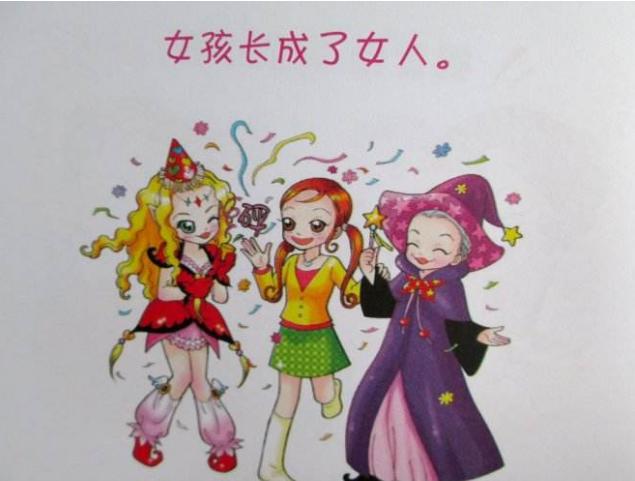 一般几岁来例假是正常的,女孩几岁来例假正常还能长高吗