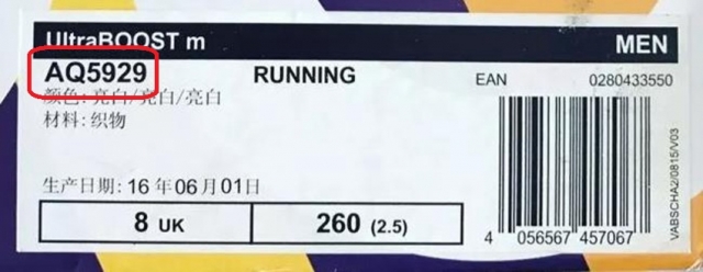 可以使自己体育变好的黑科技球鞋,你知道球鞋上的细节吗