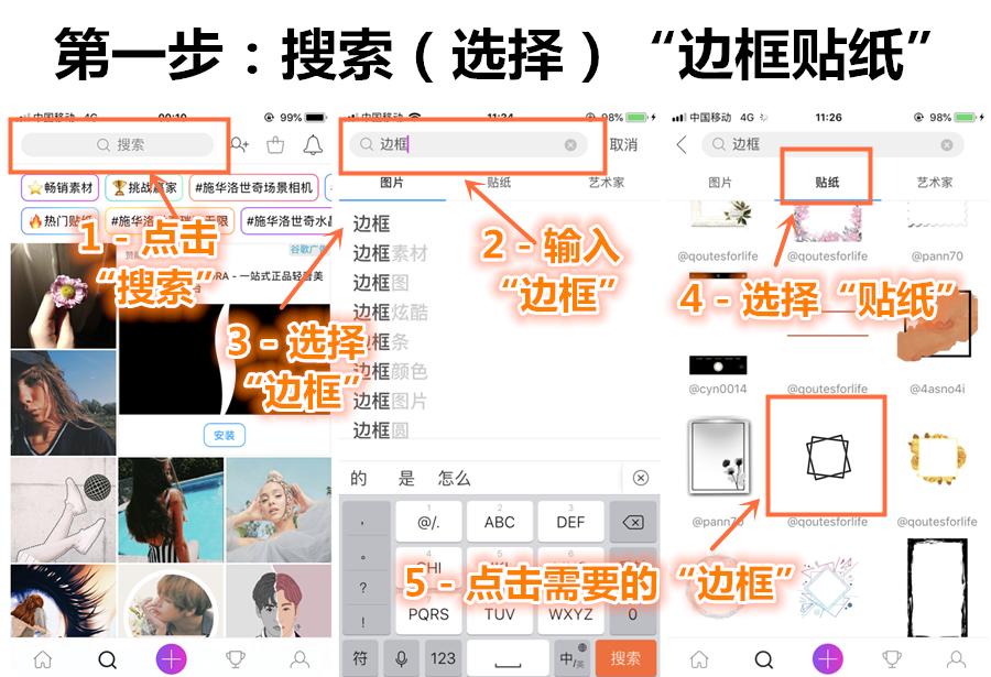 鎵嬫満濡備綍鍒朵綔杞﹁締椋為┌鏁堟灉,鎵嬫満3d姹借溅鍔ㄧ敾琛岄┒鍒朵綔鏁欑▼