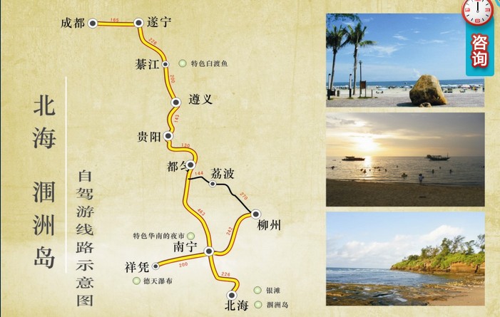 川渝自驾旅游攻略路线大全,川贵渝线自驾游路线图