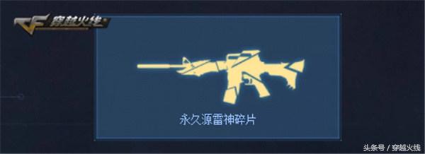 9.1周末大狂欢!外服永久*器武**角色免费送