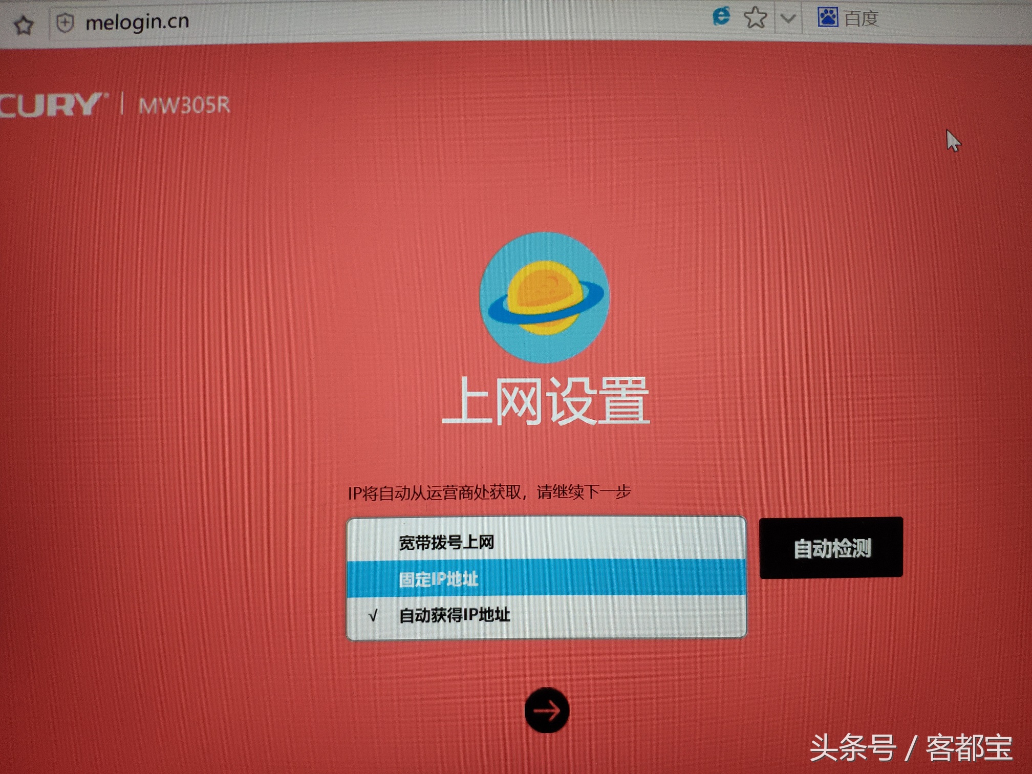 如何设置无线路由器步骤要详细,家用无线路由器的最好设置方法